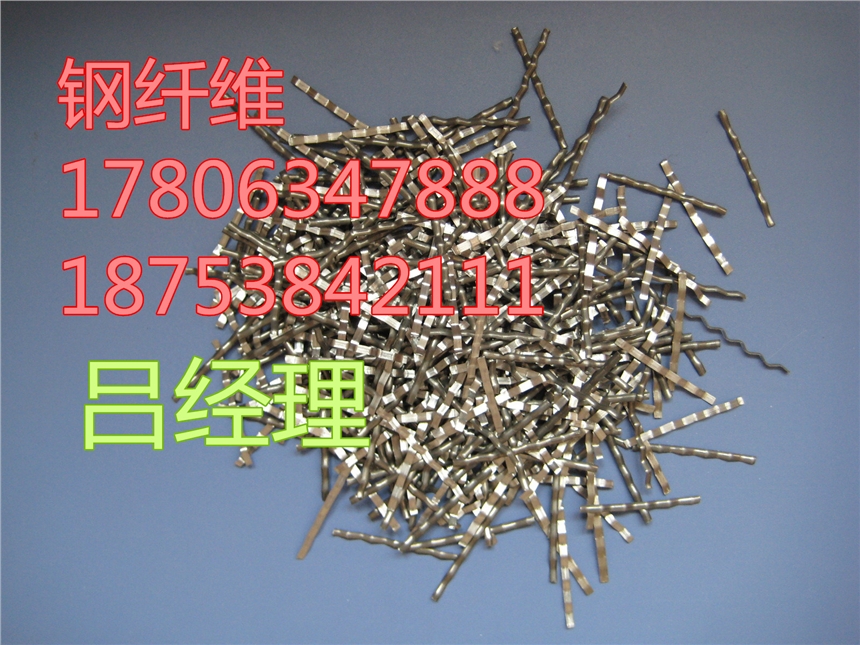 南京市——钢纤维——价格表（欢迎您）