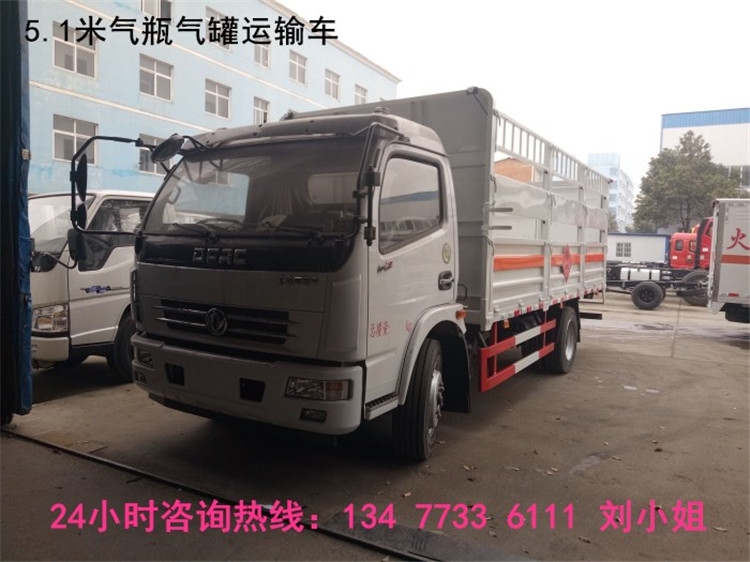 福田欧马可4.1米工业废弃物品厢式运输车报价