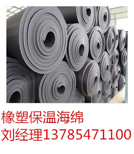陕西省汉中市橡塑与弹性体厂家