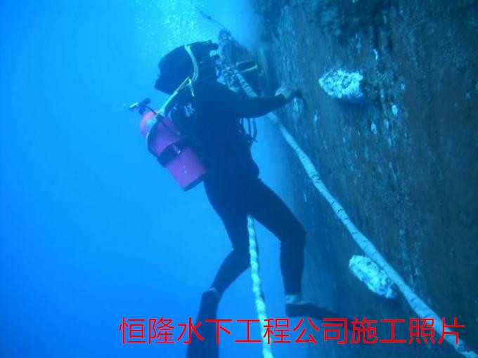 新闻:榆社潜水蛙人作业公司熟练潜水团队
