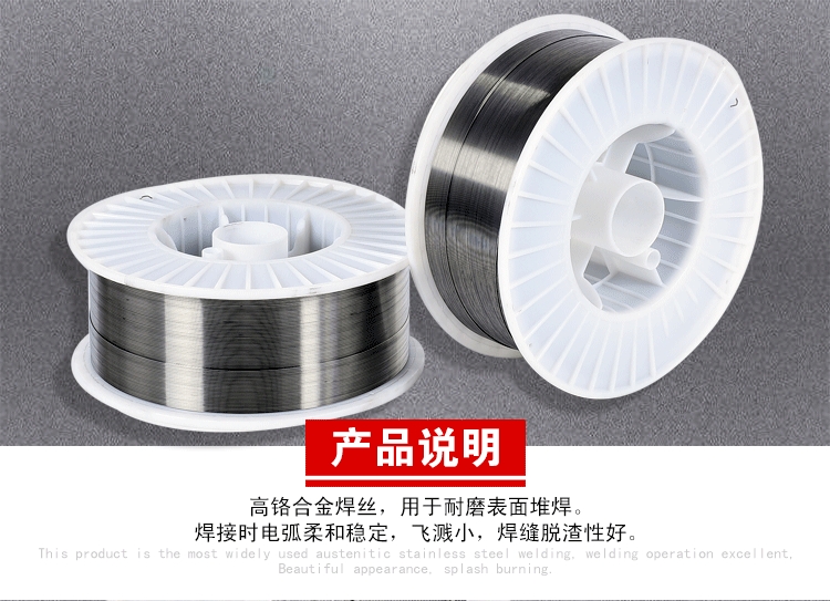 耐磨耐磨衬板焊丝LQ6057耐磨材料焊丝青海省