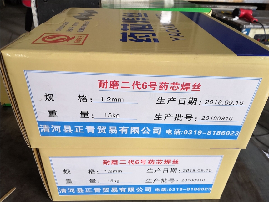 磨煤辊修复专用焊丝气体保护堆焊药芯焊丝LQ4515贵州省