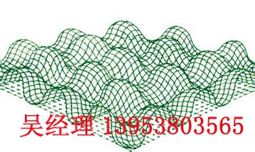 九江三维土工网垫产品展示开发生产