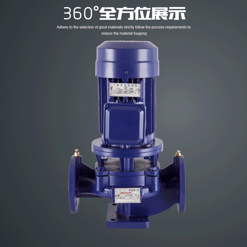 江西赣州ISG300-300反冲洗水泵型号