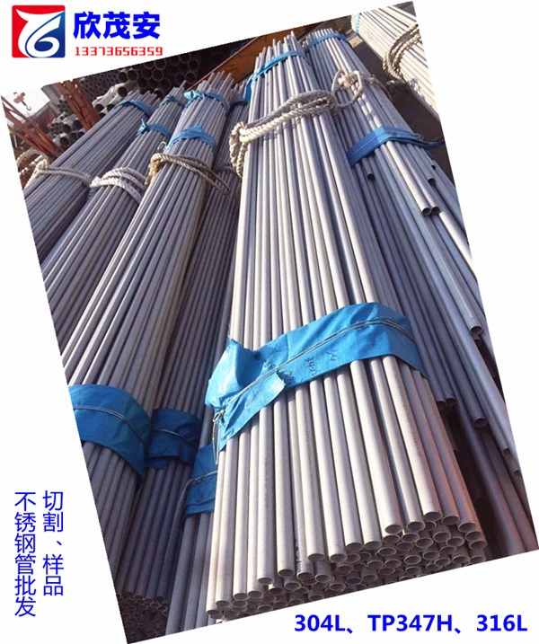 NS1402耐蚀合金精密钢管|订单|