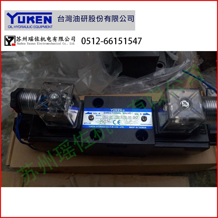 yuken阀、泵PV2R12-8-41-F-REAA-41咨询资讯